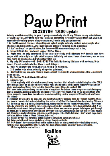 ikallion: paw print 20220706 18:00 update