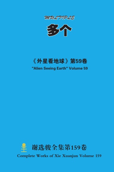多个 MULTIPLE
