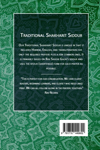 Traditional Shakharit Siddur - Paperback