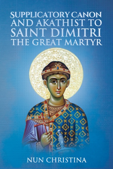 Canon and Akathist to Saint Dimitri