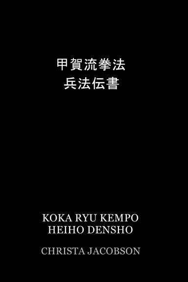 KOKA RYU KEMPO - HEIHO DENSHO (Paperback)