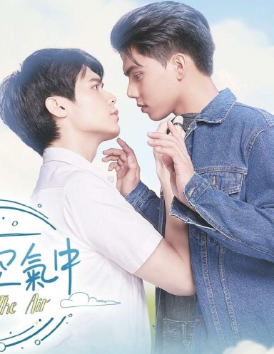 PayuRain PrapaiSky - Composition notebook (120 pages 8.5x11)