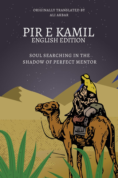 Pir e Kamil English Edition
