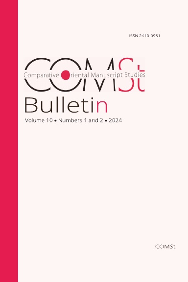 Comparative Oriental Manuscript Studies Bulletin 10/1-2 (2024)