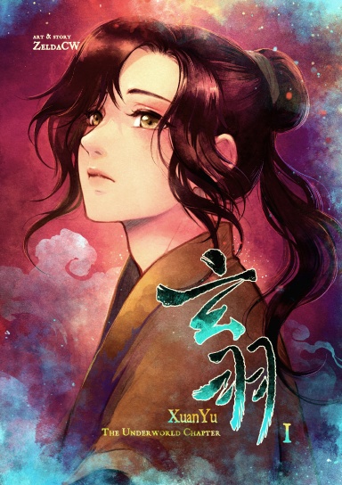 XuanYu -The Underworld Chapter-