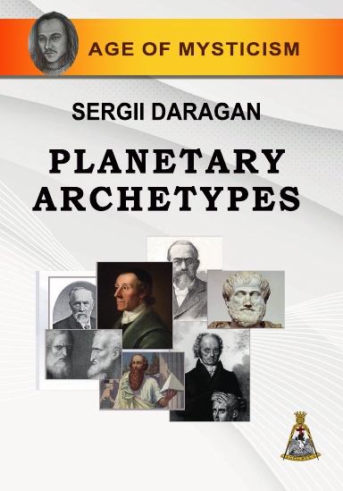 Planetary Archetypes