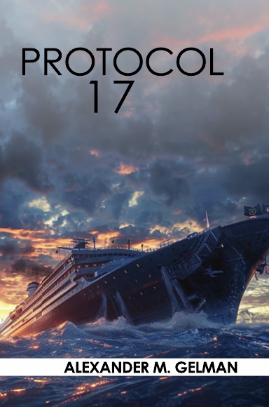 PROTOCOL 17