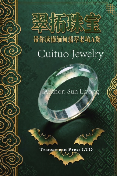 Cuituo Jewelry