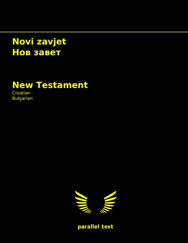 New Testament: Croatian - Bulgarian parallel text