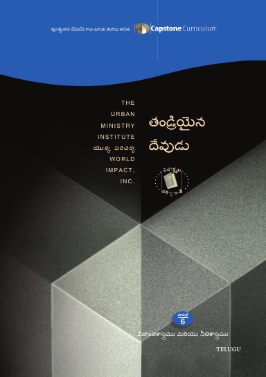 Module 6: God the Father, Telugu - Student Workbook 