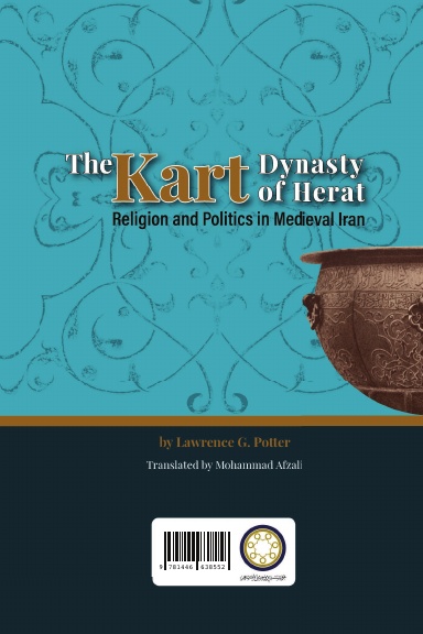 The Kart Dynasty of Herat