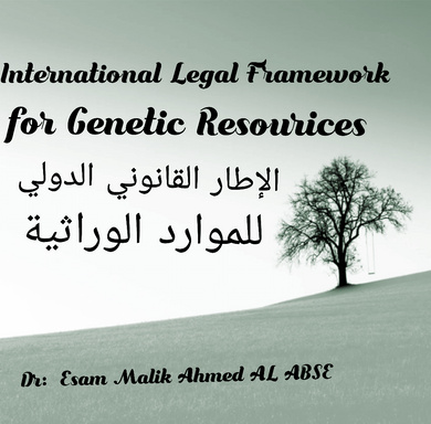 legal framework  for  genetic resources