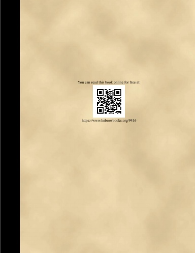 דרשות על התורה לרבי יהושע אב''ן שועיב (PB) [E#153916]