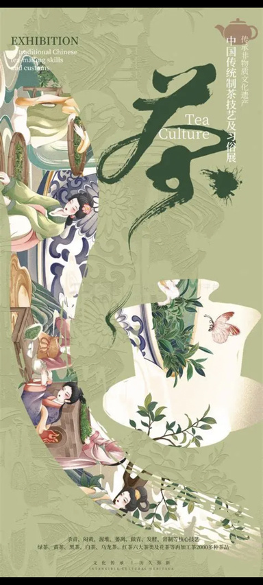 The Art of Mindful Tea Drinking: A Beginner’s Guide