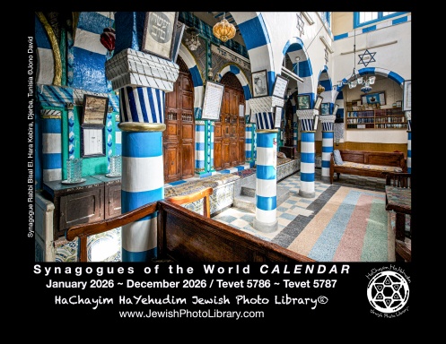 Synagogues of the World. January 2026~December 2026/Tevet 5786~Tevet 5787