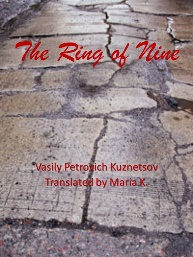 The Ring of Nine