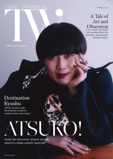 Tokyo Weekender Vol. 1, 2025