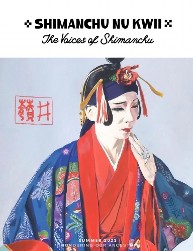 Shimanchu Nu Kwii - Issue 1