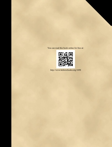 סמיכה לחיים (HC) [E#153073]