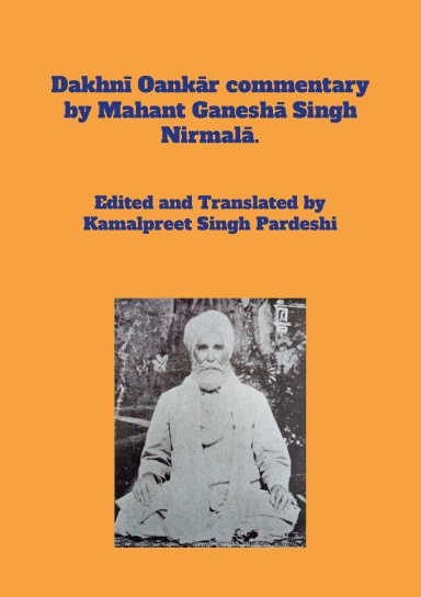 Dakhnī Oankār commentary by Mahant Ganeshā Singh Nirmalā.