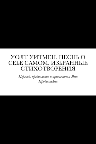 Whitman