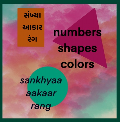 numbers, shapes, colors/ sankhyaa, aakaar, rang