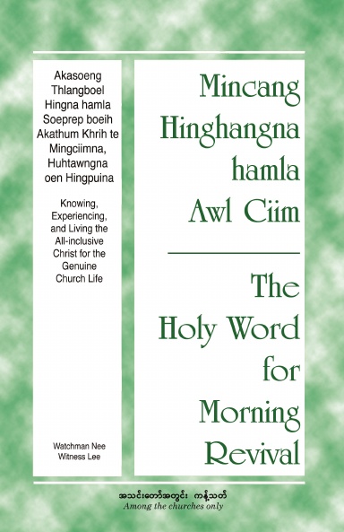 HWMR Knowing, Experiencing, and Living the All-inclusive Christ for the Genuine Church Life (2023 Spring ITERO) (Matupi version)