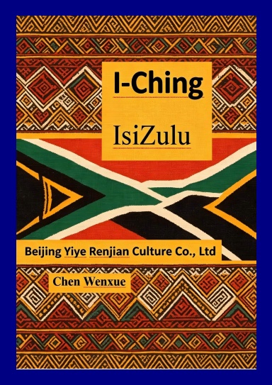I CHING