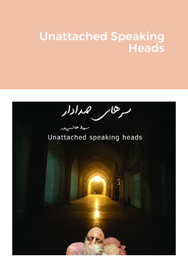 Unattached Speaking Heads
