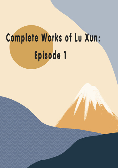 Complete Works of Lu Xun: Episode 1
