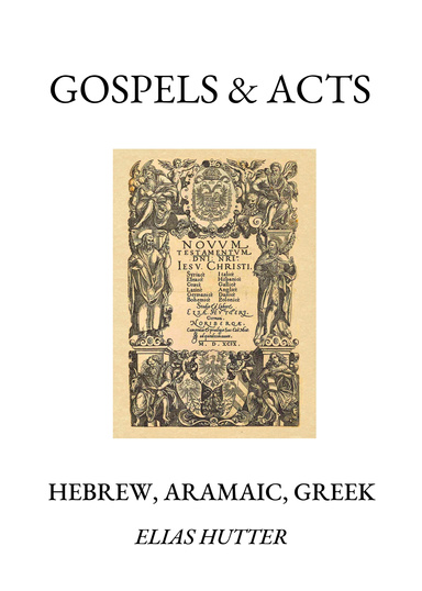 Gospels & Acts in Hebrew, Aramaic, Greek, Latin: By Elias Hutter ✡ Messianic Jewish History Series (PDF)