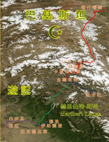 巴 基 斯 坦 - 遊 記