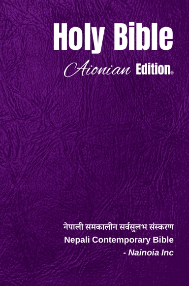 Holy Bible Aionian Edition: Nepali Contemporary Bible