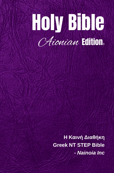 Holy Bible Aionian Edition: Greek NT STEP Bible
