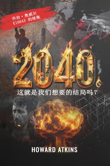 2040