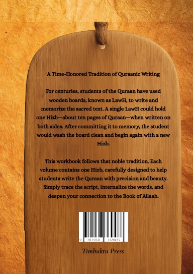 Rasmul Quraan Workbook 35
