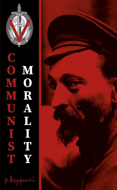 Communist Morality