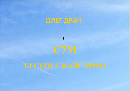СІМ