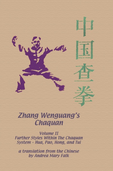 Zhang Wenguang’s Chaquan: Volume II Hardcover
