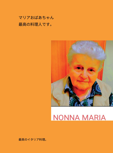 GRANDMOTHER MARIA THE BEST COOK THERE IS.