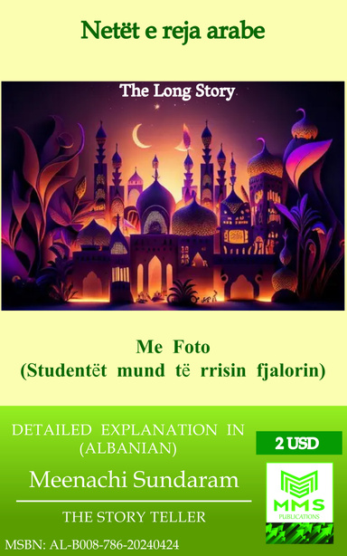 Netët e reja arabe (Albanian)