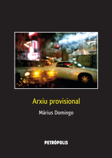 Arxiu provisional