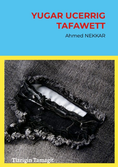 Yugar Ucerrig Tafawett