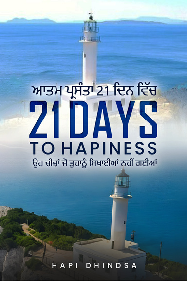 21 days to Hapiness