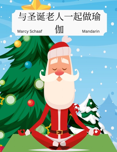 与圣诞老人一起做瑜伽 (Mandarin) Yoga With Santa