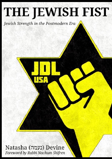 The Jewish Fist