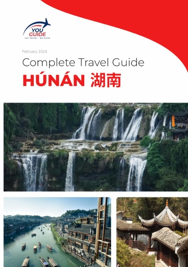 The complete travel guide for Hunan (湖南)