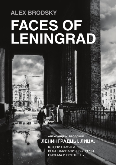 FACES OF LENINGRAD