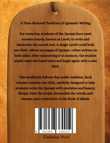Rasmul Quraan Workbook 2