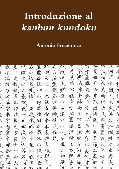 Introduzione al kanbun kundoku